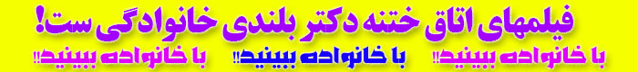 بهترین دکتر ختنه سعادت آباد تهران - ختنه سعادت آباد - مرکز ختنه سعادت آباد